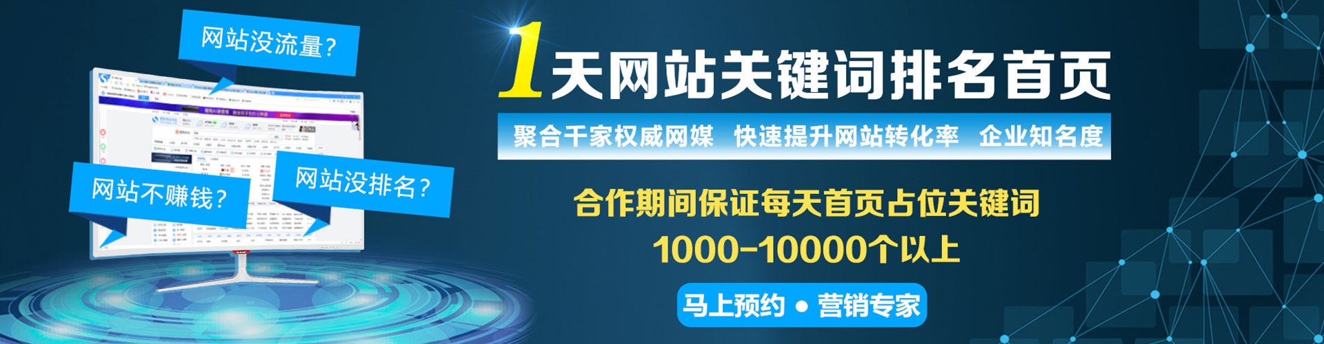 南澳sem开户