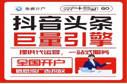信息流大师实战：如何提升用户互动率